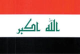 Iraq Flag