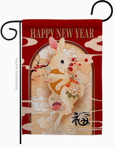 Lunar New Year Rabbit Flag - 13 x 18.5 in D/S