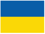 Ukraine Lawn Sign - double-sided