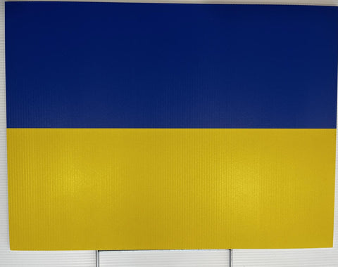 Ukraine Lawn Sign - double-sided